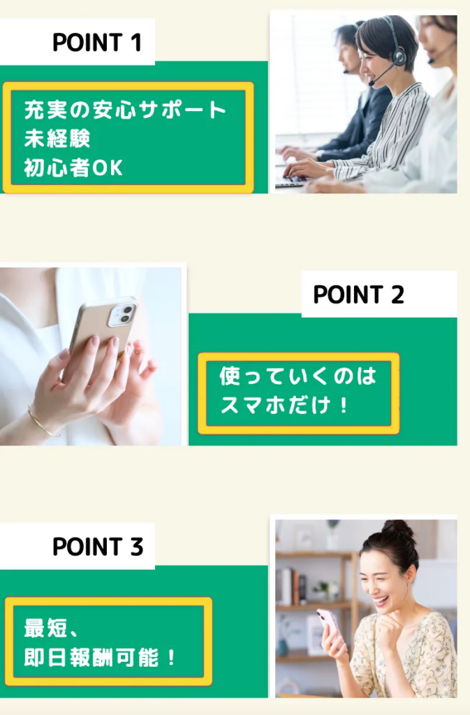 合同会社dotnetの副業求人広告